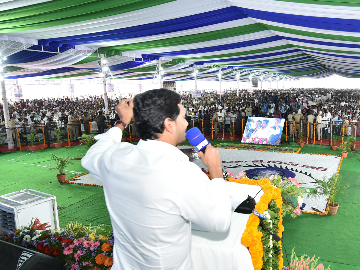 CM Jagan Launch YSR Kanti Velugu Scheme In Anantapur - Sakshi30