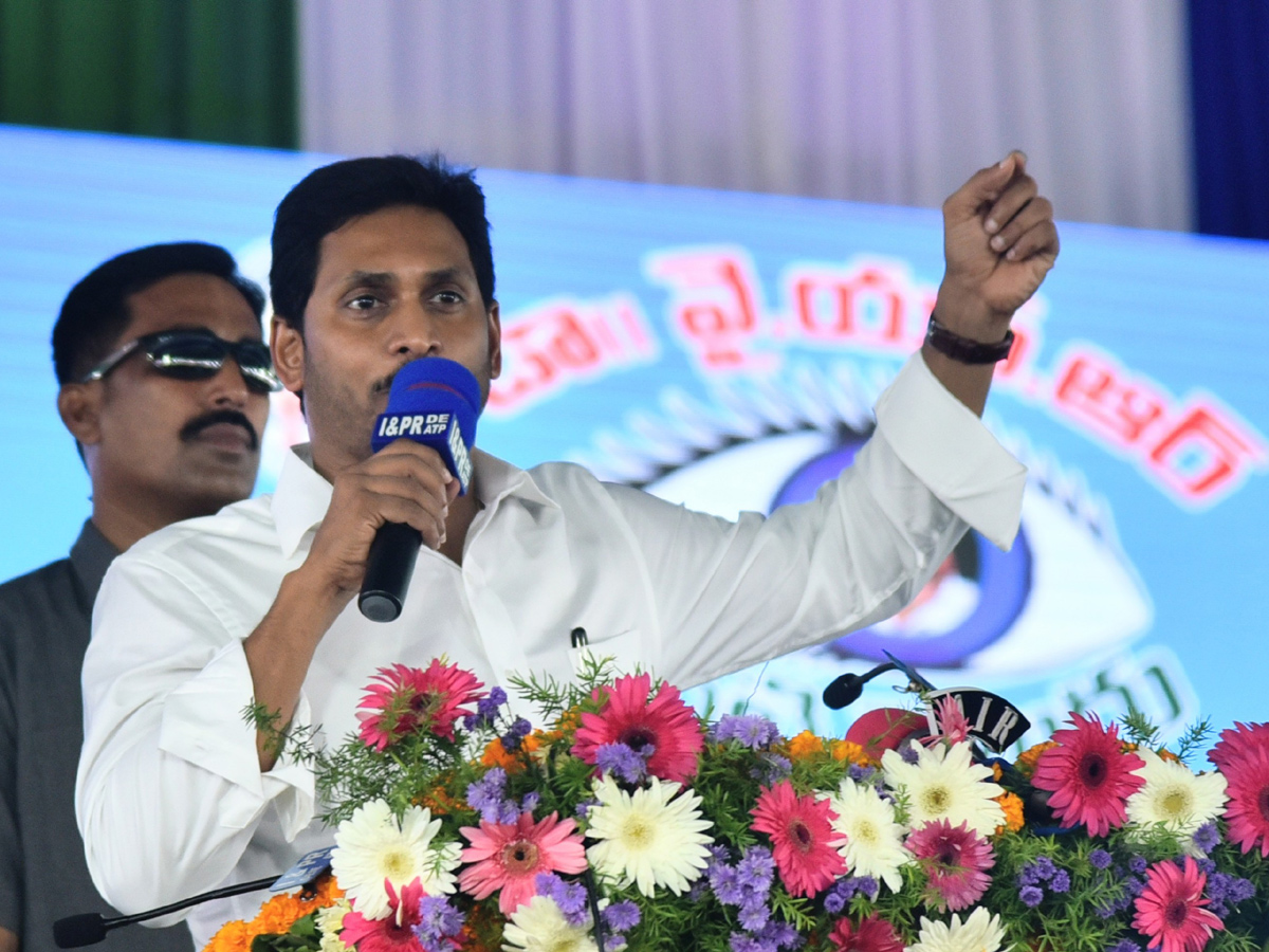 CM Jagan Launch YSR Kanti Velugu Scheme In Anantapur - Sakshi34
