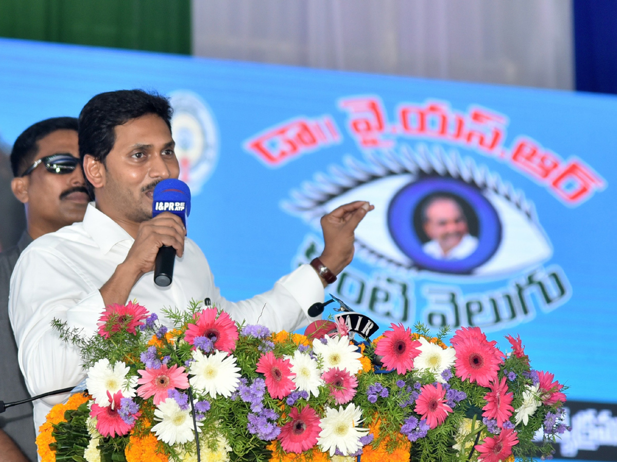 CM Jagan Launch YSR Kanti Velugu Scheme In Anantapur - Sakshi35