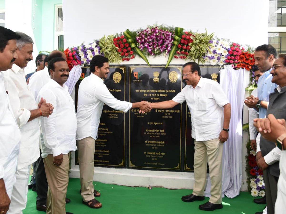 YS Jagan Mohan Reddy To Launch Cipet Buildings At Surampally - Sakshi2