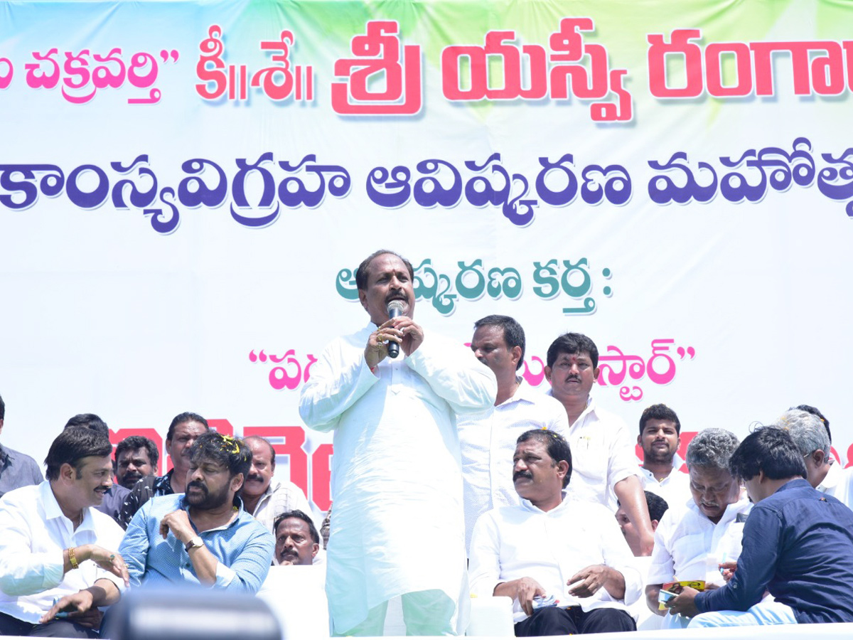 Chiranjeevi to unveil SV Ranga Rao statue Photo Gallery - Sakshi4