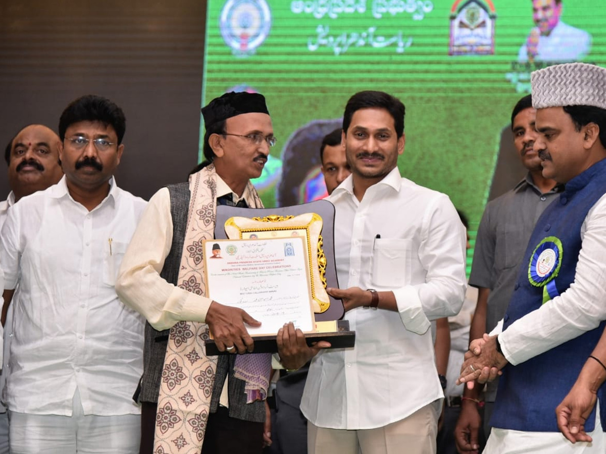 AP CM YS Jagan Speech in Maulana Abul Kalam Azad Birth Anniversary Celebrations - Sakshi12