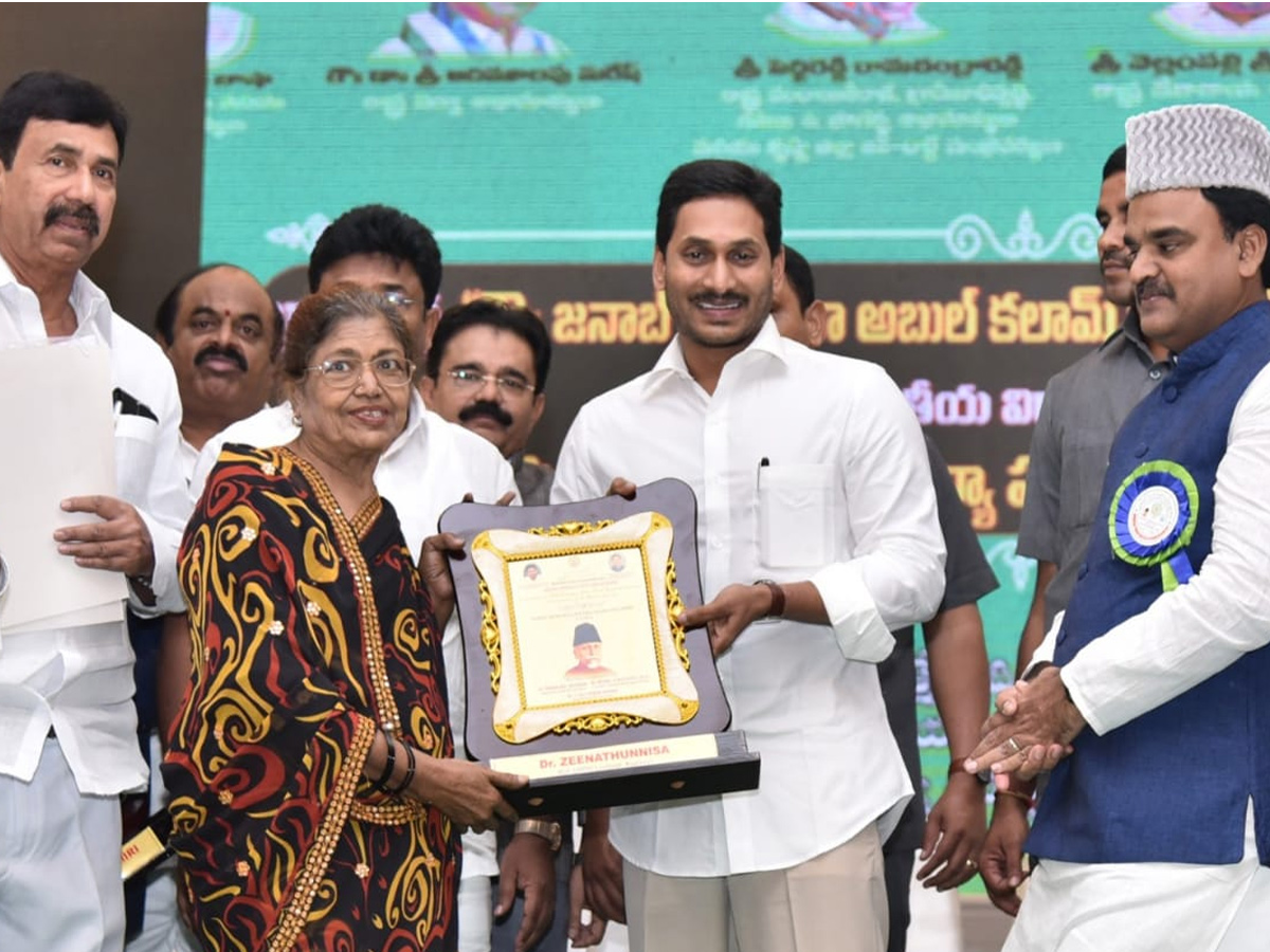 AP CM YS Jagan Speech in Maulana Abul Kalam Azad Birth Anniversary Celebrations - Sakshi14