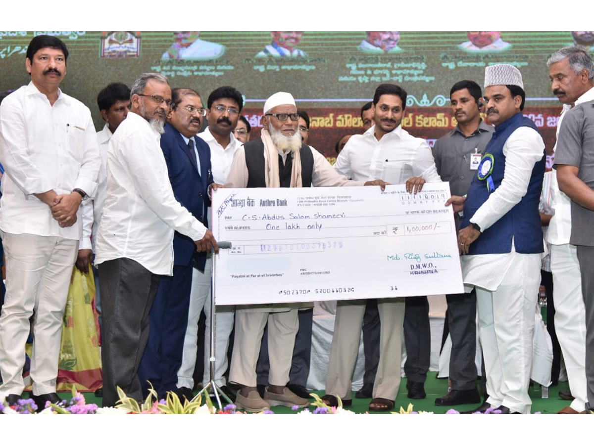AP CM YS Jagan Speech in Maulana Abul Kalam Azad Birth Anniversary Celebrations - Sakshi27