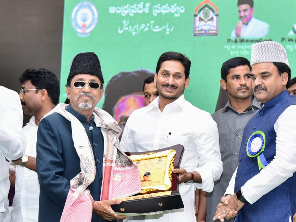 AP CM YS Jagan Speech in Maulana Abul Kalam Azad Birth Anniversary Celebrations - Sakshi28