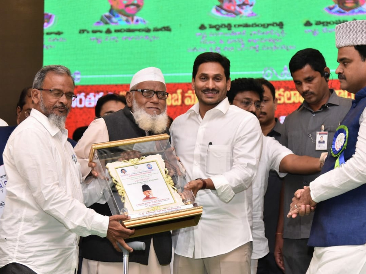 AP CM YS Jagan Speech in Maulana Abul Kalam Azad Birth Anniversary Celebrations - Sakshi5