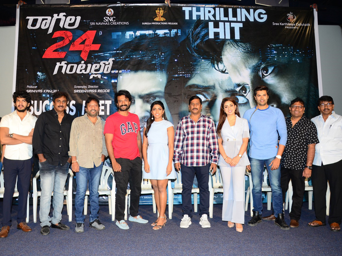 Ragala 24 Gantallo Success meet Photo Gallery - Sakshi1