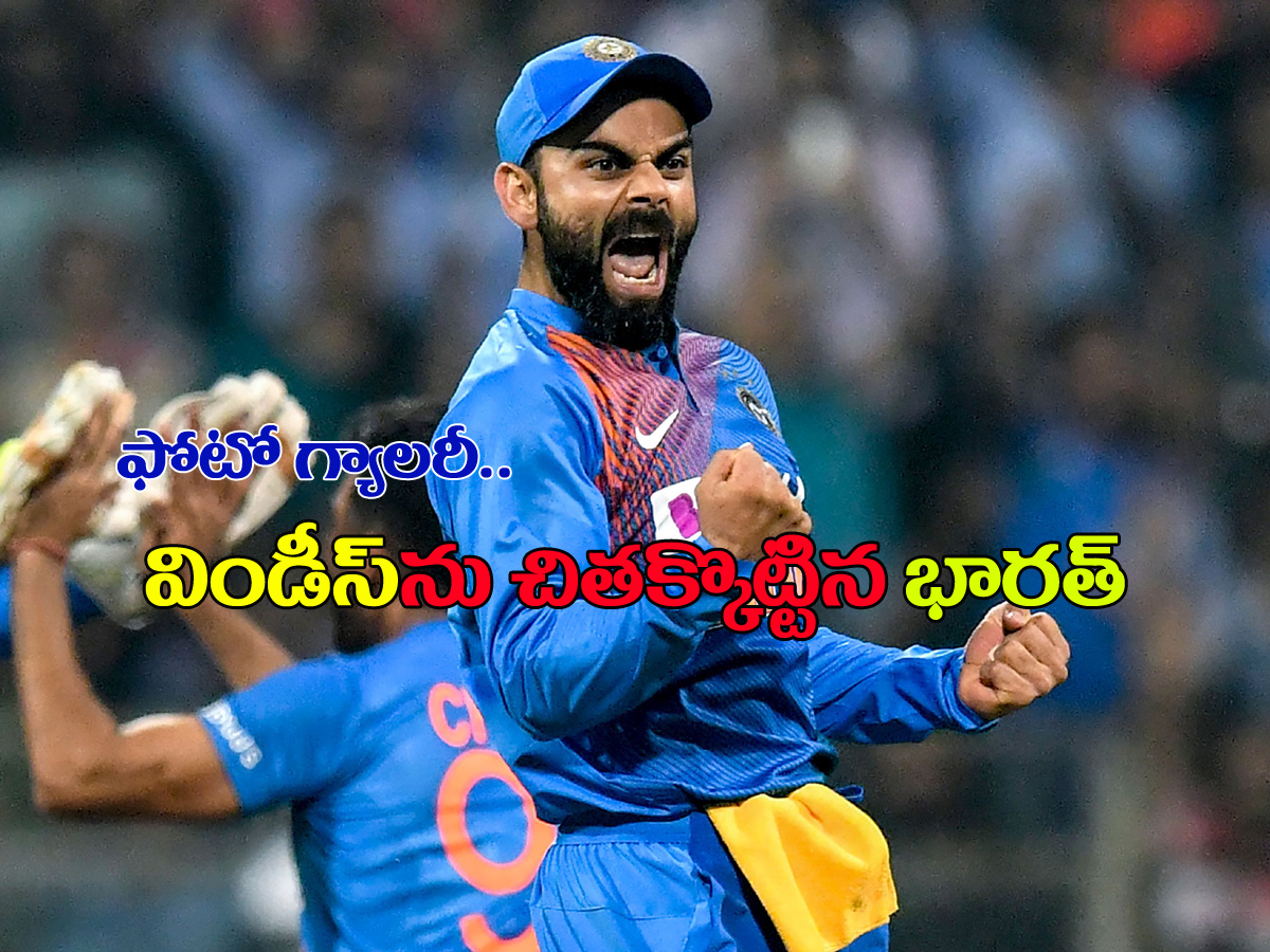 Batsmen dazzle as India Clinch Series With 67 Run Win - Sakshi1