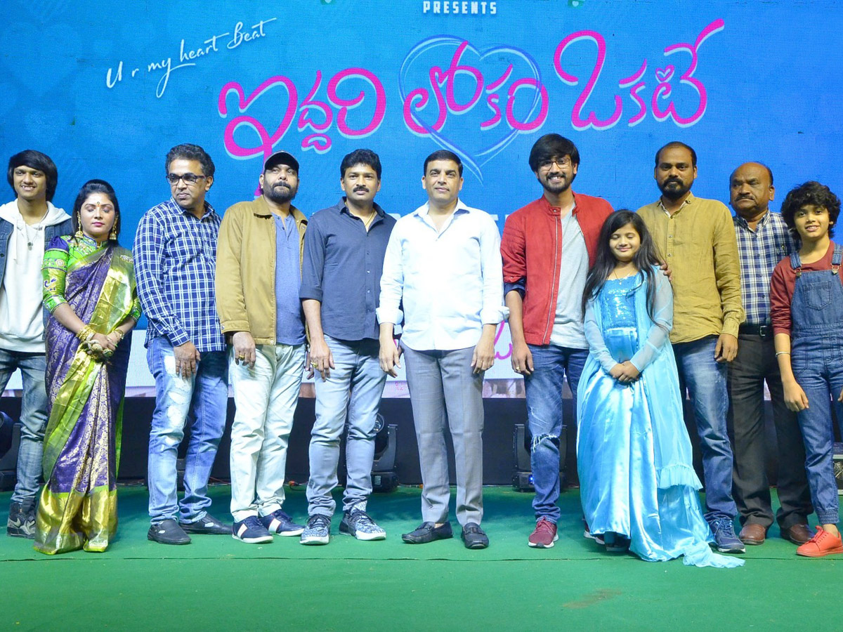 Iddari Lokam Okate Pre-Release Event Photo Gallery - Sakshi1