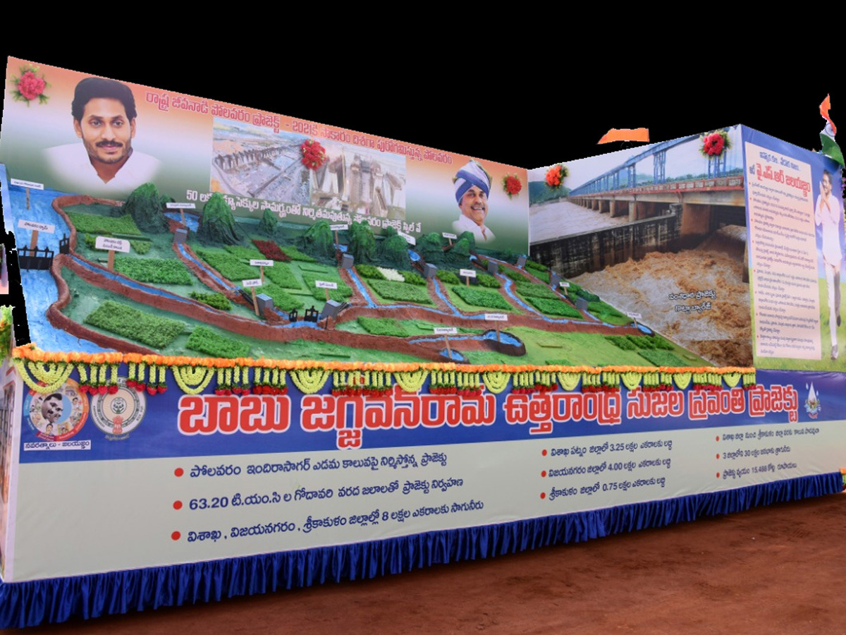 AP Governor Biswabhusan Harichandan Republic Day Celebrations In Vijayawada - Sakshi24