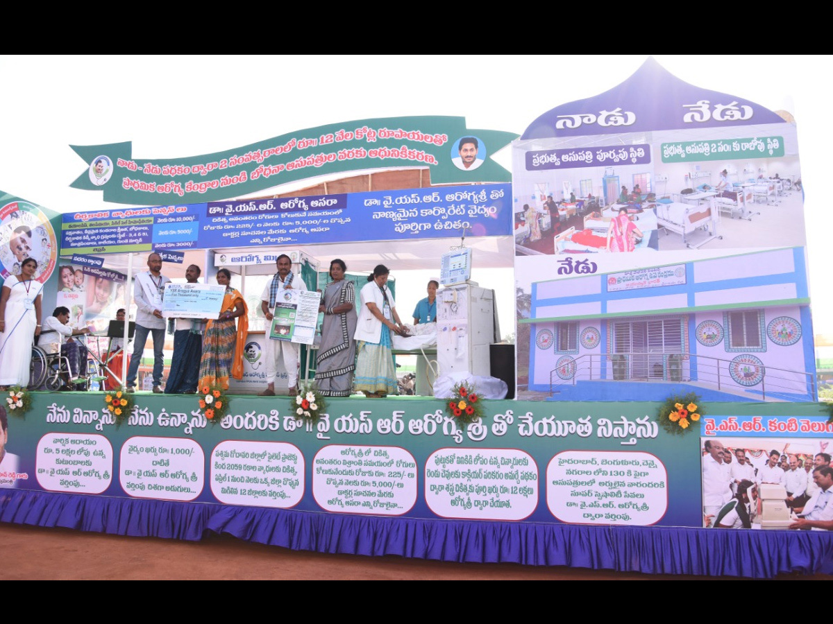 AP Governor Biswabhusan Harichandan Republic Day Celebrations In Vijayawada - Sakshi25