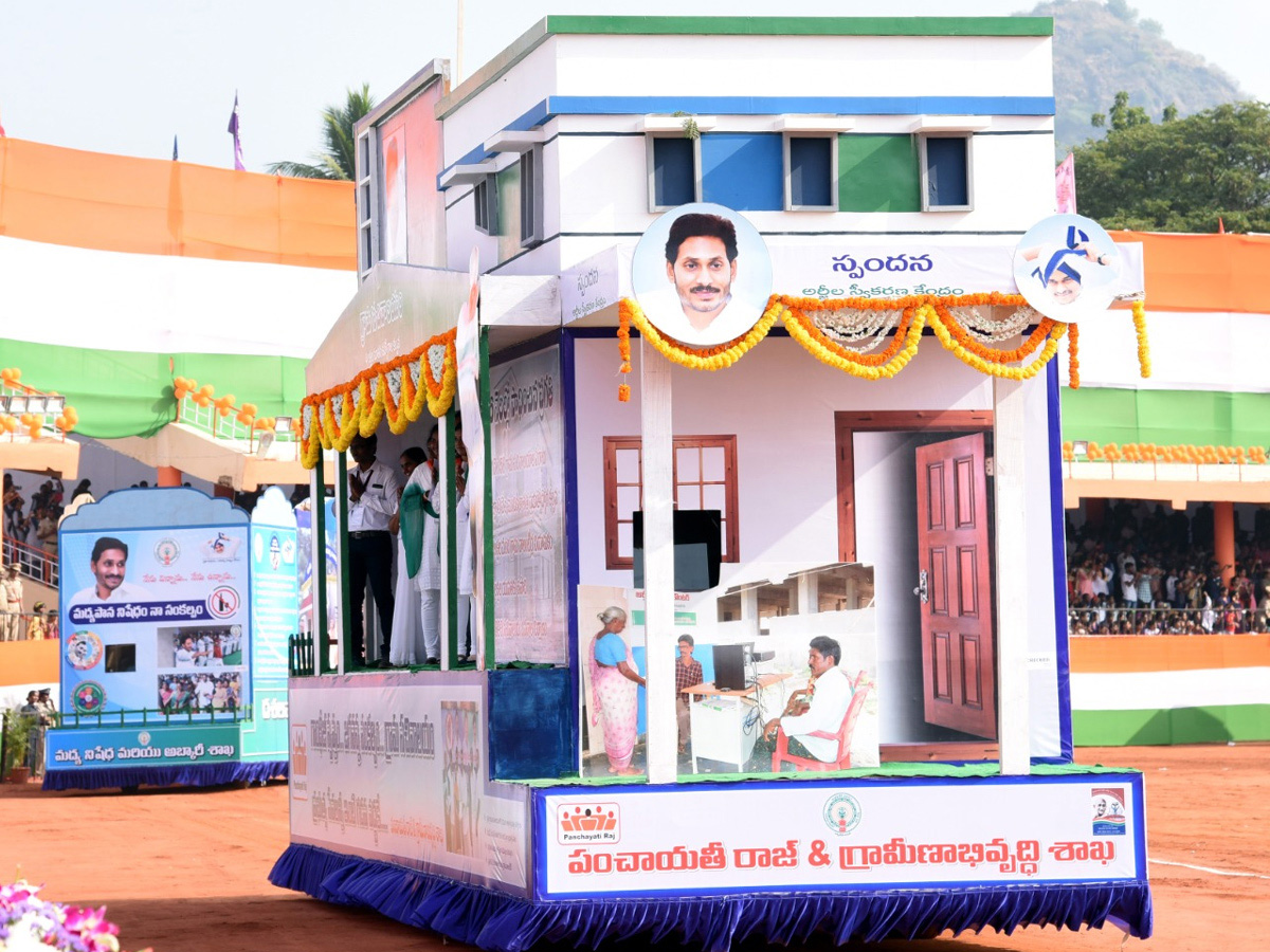 AP Governor Biswabhusan Harichandan Republic Day Celebrations In Vijayawada - Sakshi26