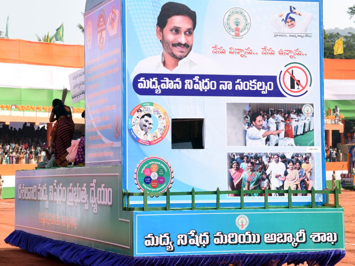 AP Governor Biswabhusan Harichandan Republic Day Celebrations In Vijayawada - Sakshi28
