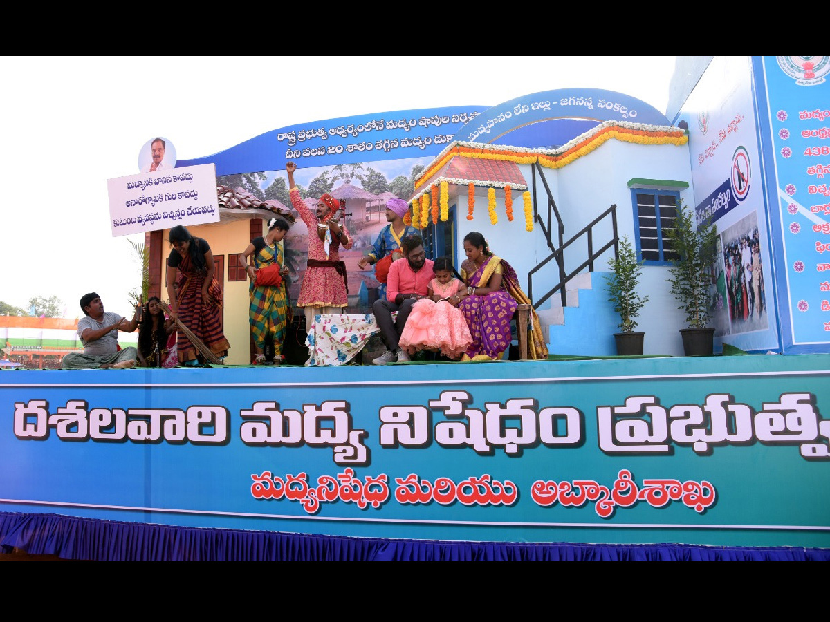 AP Governor Biswabhusan Harichandan Republic Day Celebrations In Vijayawada - Sakshi29