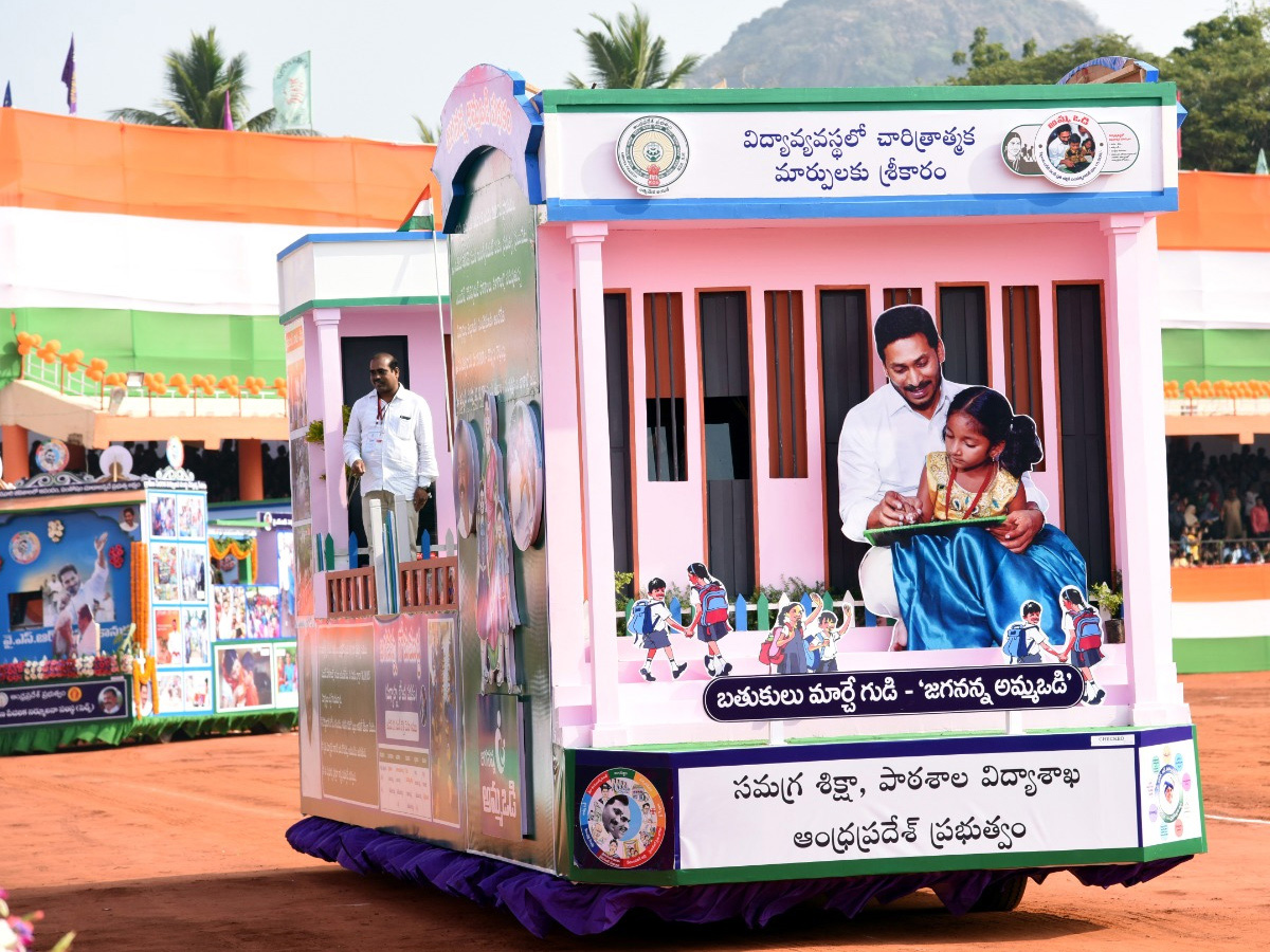 AP Governor Biswabhusan Harichandan Republic Day Celebrations In Vijayawada - Sakshi31