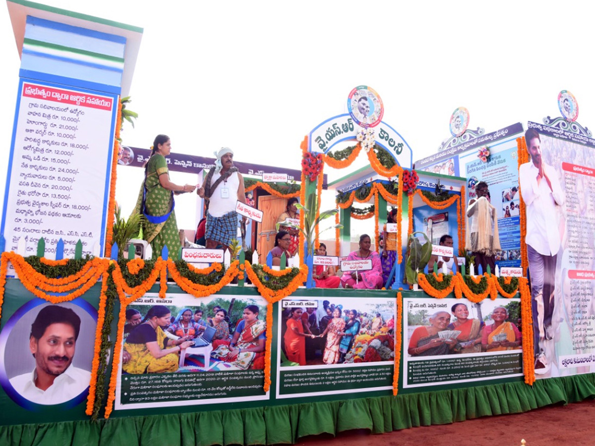 AP Governor Biswabhusan Harichandan Republic Day Celebrations In Vijayawada - Sakshi33