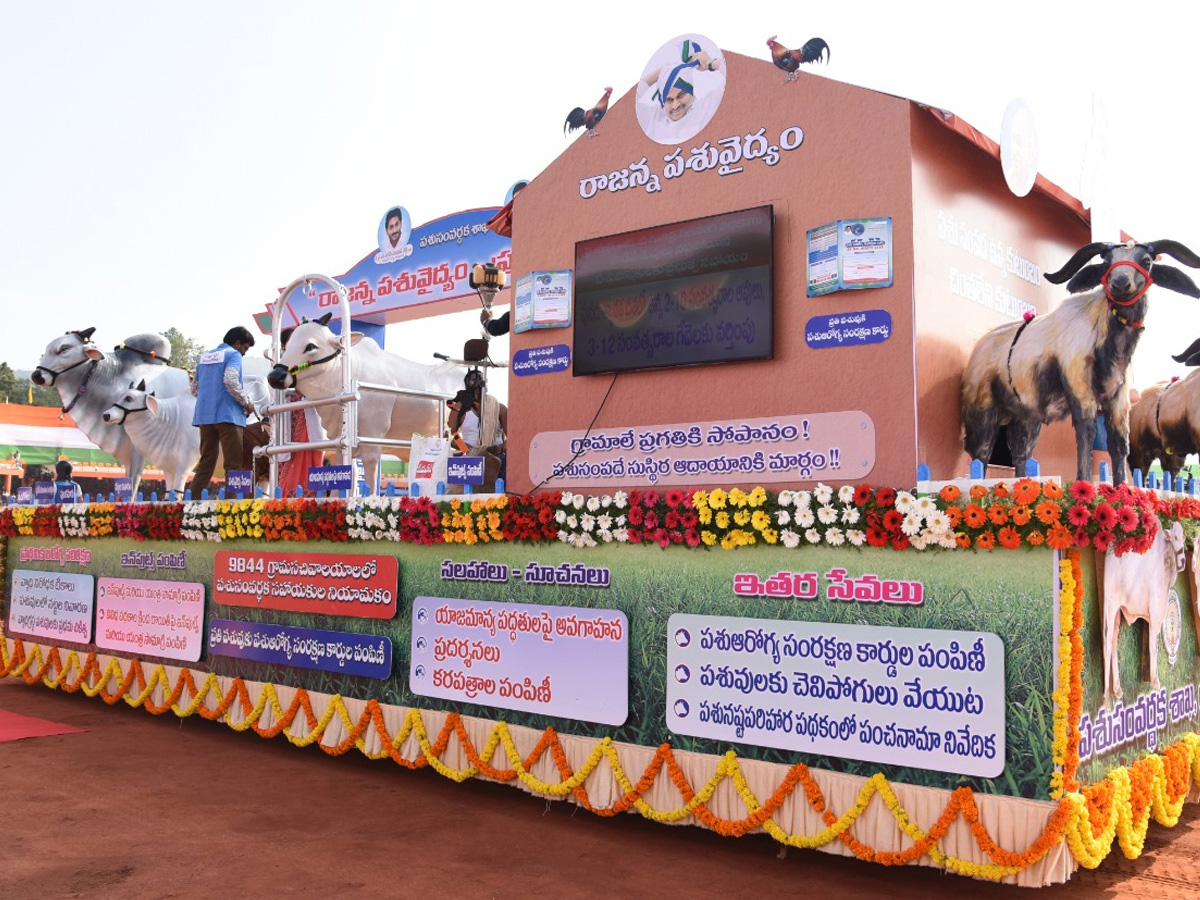 AP Governor Biswabhusan Harichandan Republic Day Celebrations In Vijayawada - Sakshi34