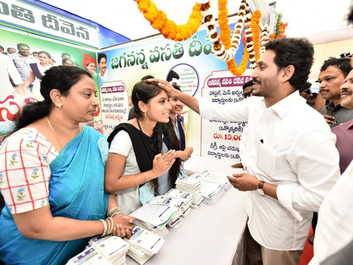 Andhra CM launches Vasathi Deevena scheme Photo Gallery - Sakshi2