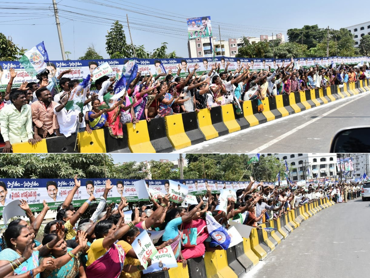 Andhra CM launches Vasathi Deevena scheme Photo Gallery - Sakshi13