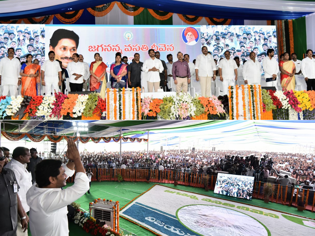 Andhra CM launches Vasathi Deevena scheme Photo Gallery - Sakshi1