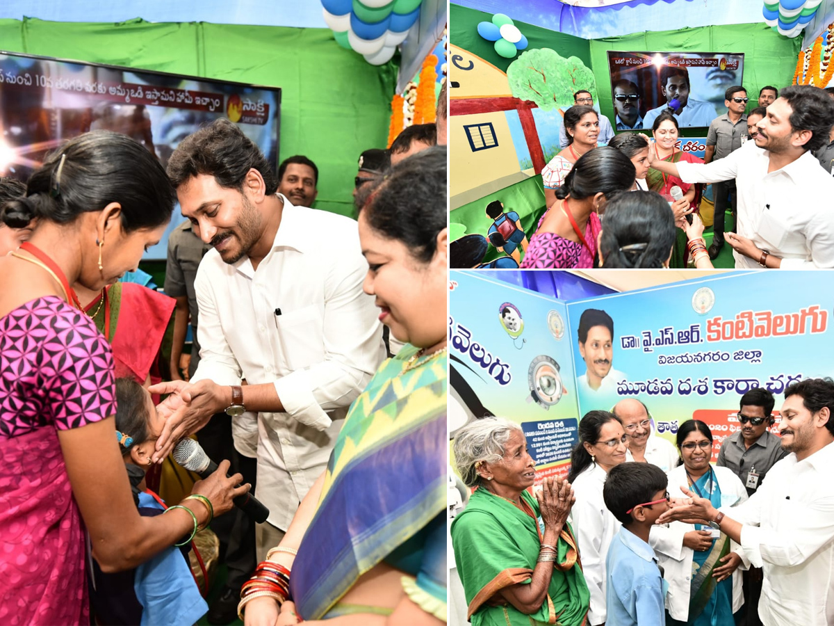 Andhra CM launches Vasathi Deevena scheme Photo Gallery - Sakshi6