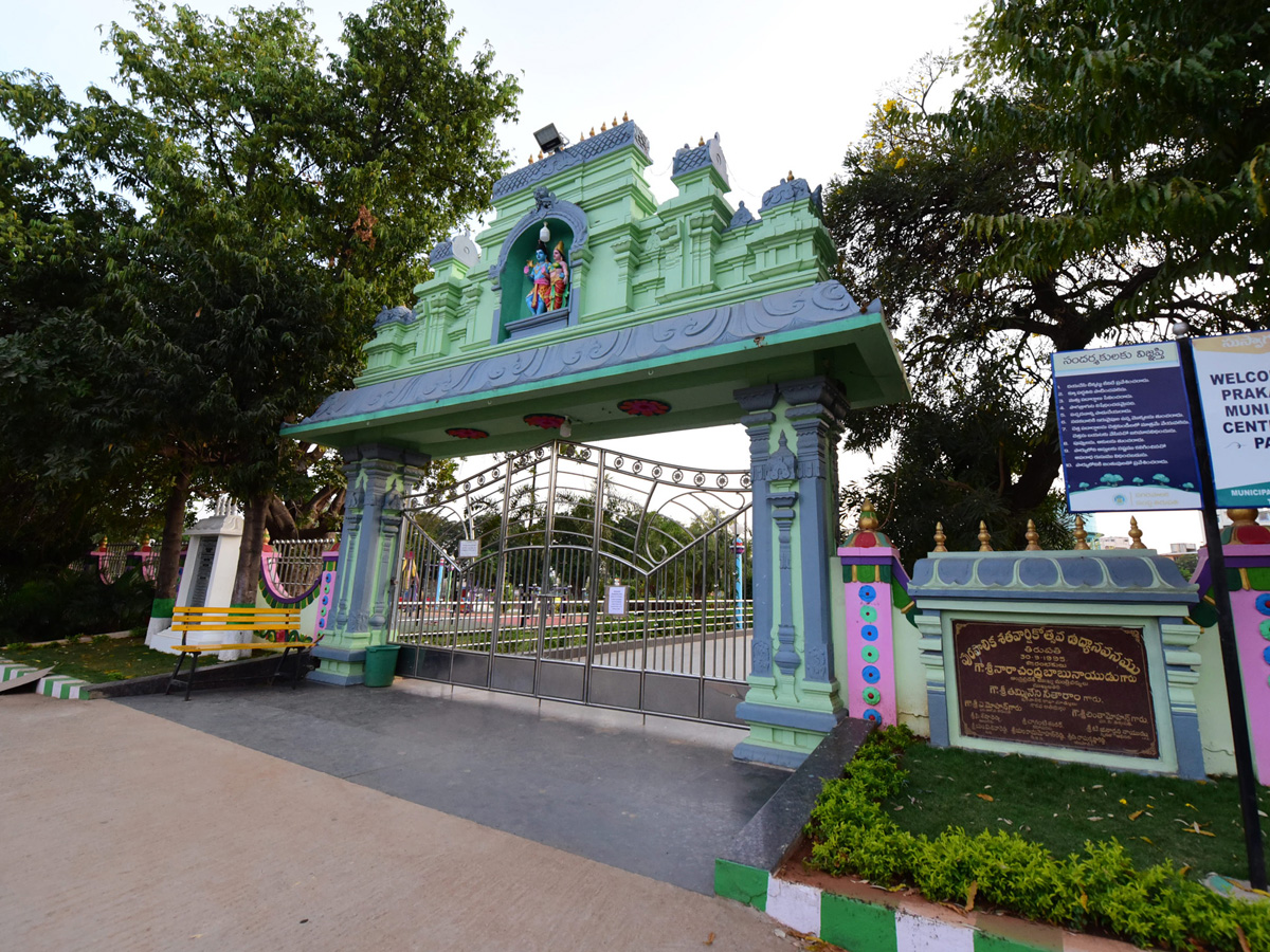 Tirumala Tirupati Devasthanam Closes Alipiri Toll Gate - Sakshi27