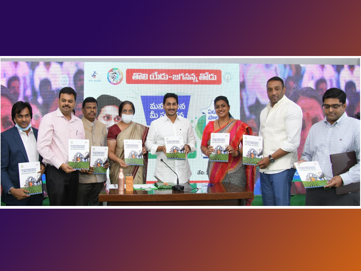 Mana Palana Mee Suchana Ys Jagan Review Industrial Sector - Sakshi20