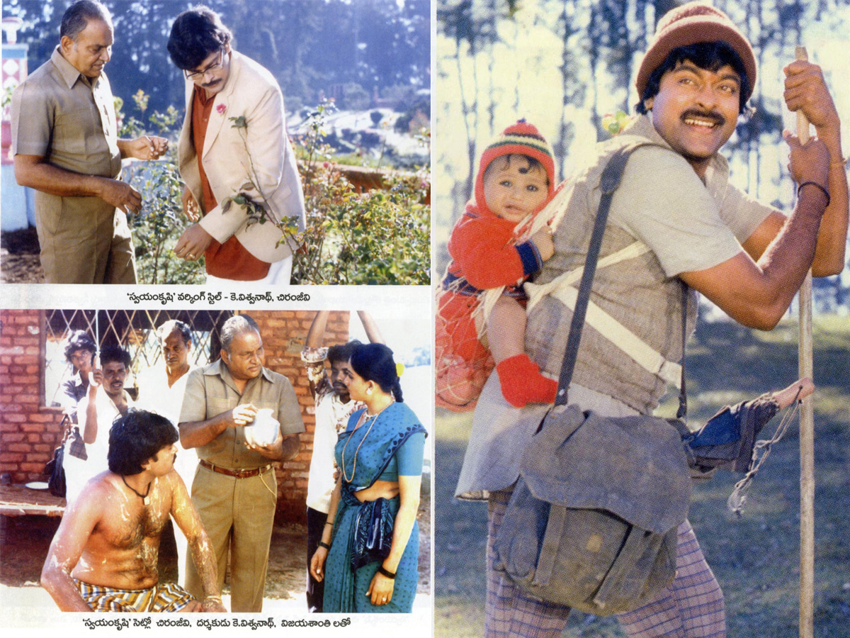 mega star chiranjeevi photos photo Gallery - Sakshi17