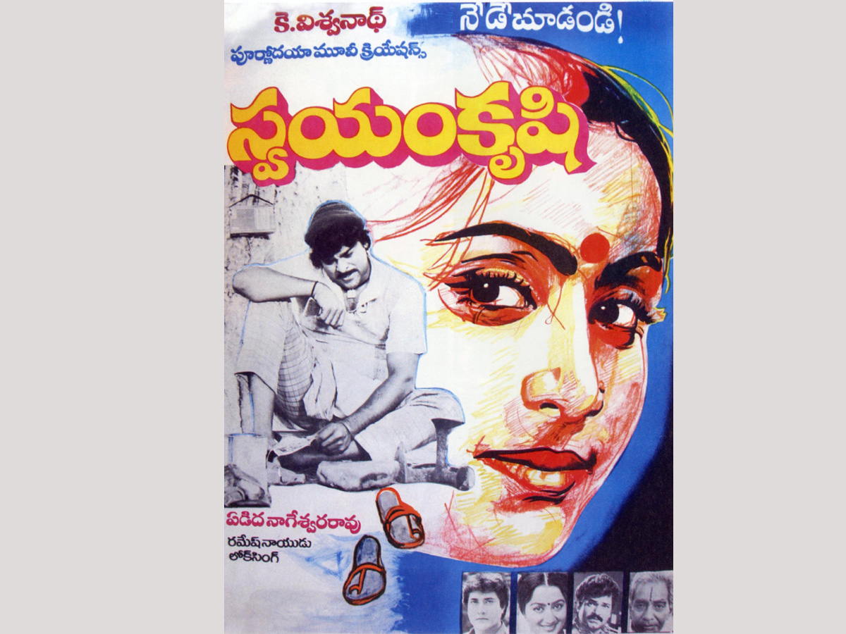 mega star chiranjeevi photos photo Gallery - Sakshi19