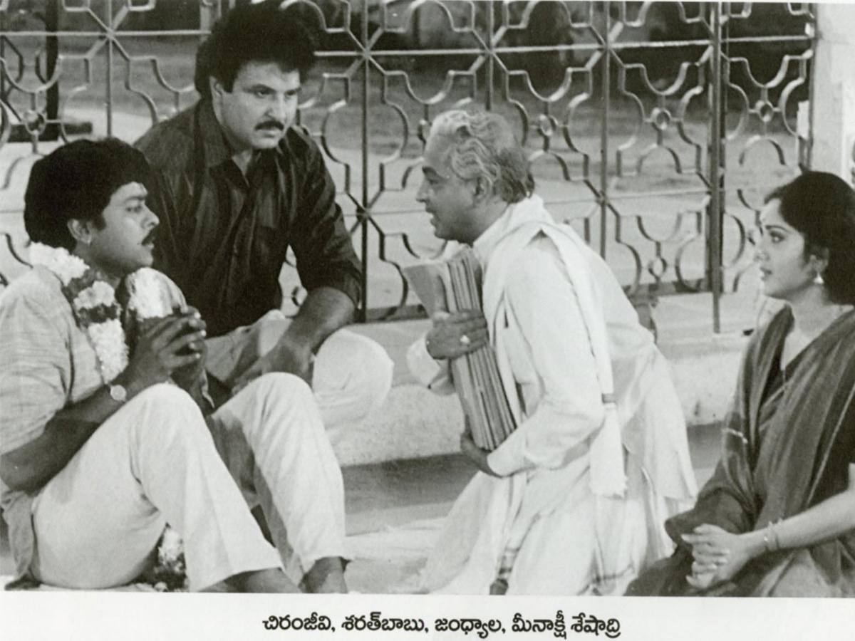 mega star chiranjeevi photos photo Gallery - Sakshi22