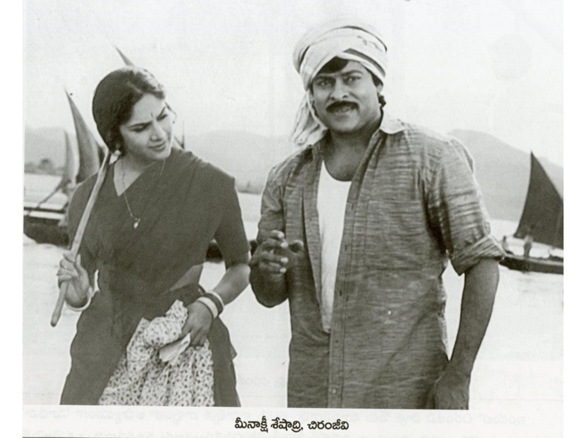 mega star chiranjeevi photos photo Gallery - Sakshi23