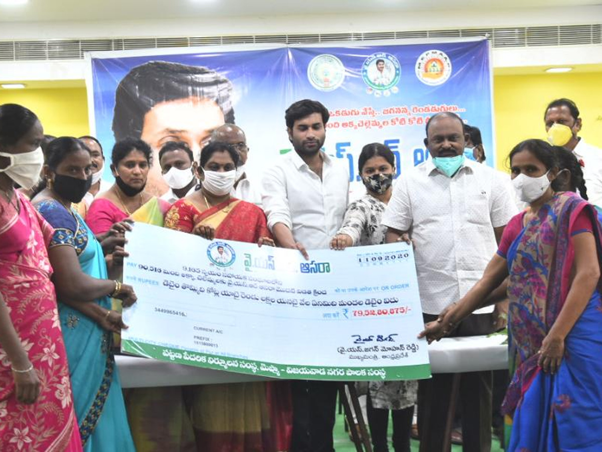 cm ys Jagan Launches ysr Asara Scheme Photo Gallery - Sakshi12