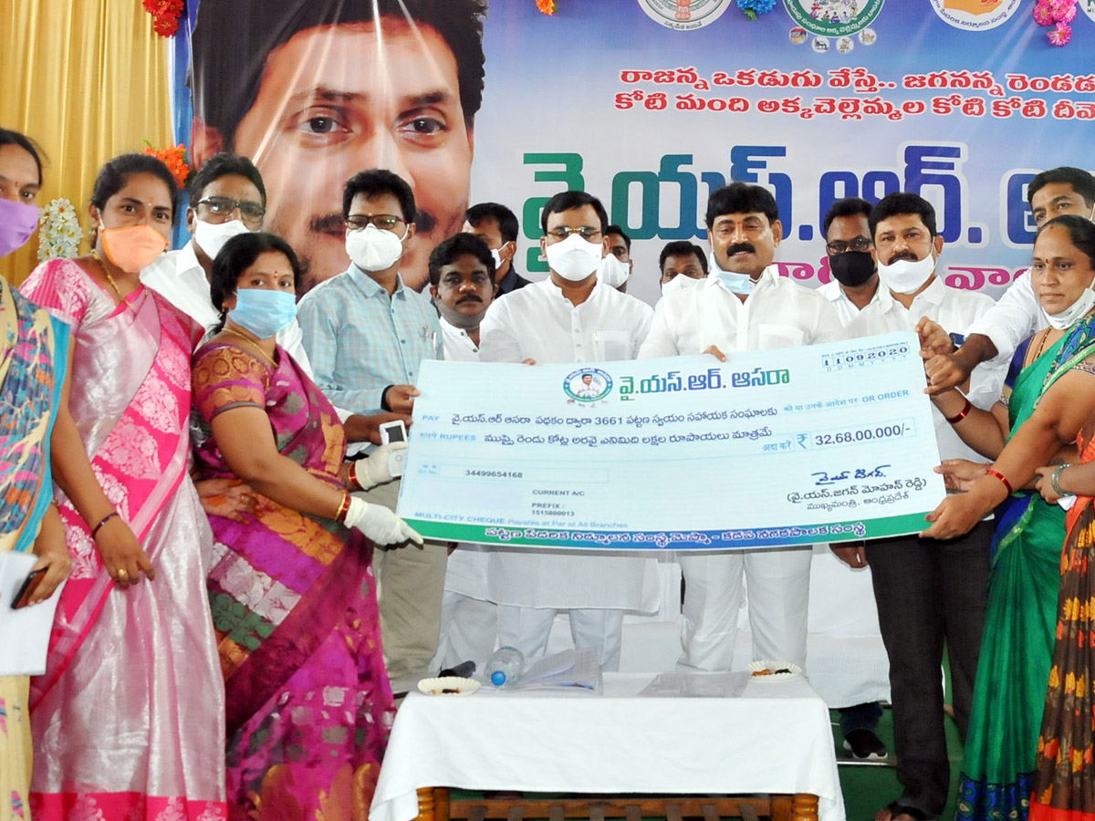 cm ys Jagan Launches ysr Asara Scheme Photo Gallery - Sakshi7