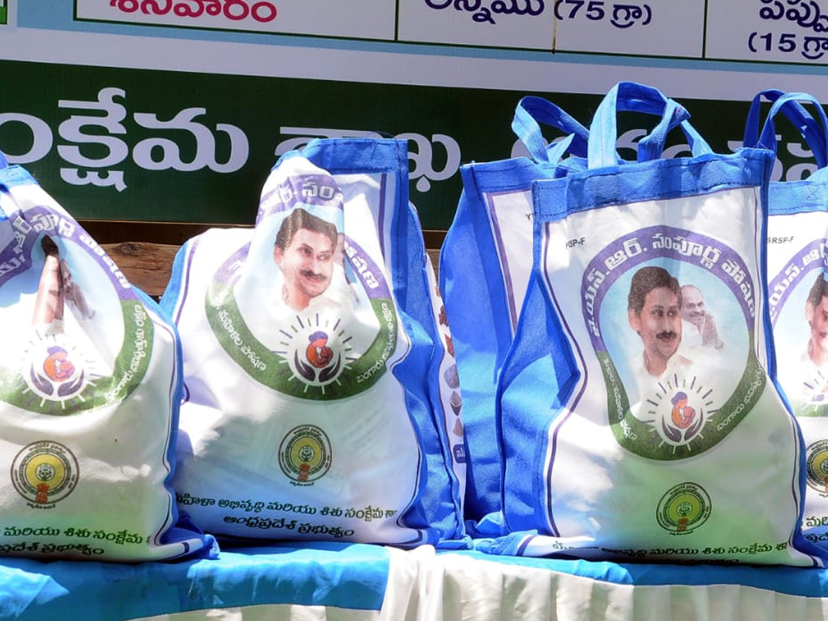 CM YS Jagan Launched YSR Sampurna Poshana Schemes Photo Gallery - Sakshi6