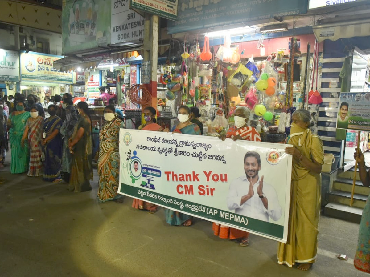 AP CM YS Jagan Clapping for Village Volunteers Photo Gallery - Sakshi17