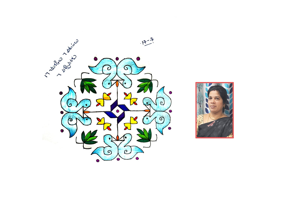 Sankranthi Muggulu 2020: Special Rangavallulu - Sakshi6