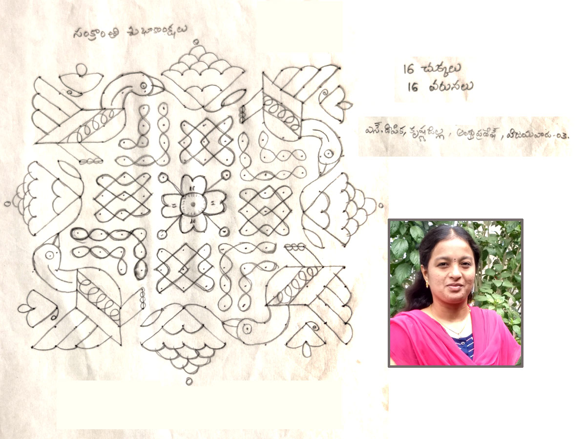 Sankranthi Muggulu 2020: Special Rangavallulu - Sakshi5