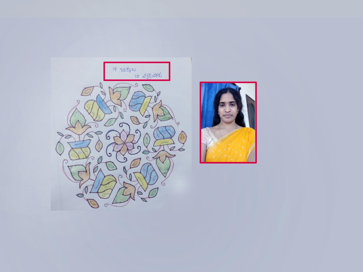Sankranthi Muggulu 2020: Special Rangavallulu - Sakshi8
