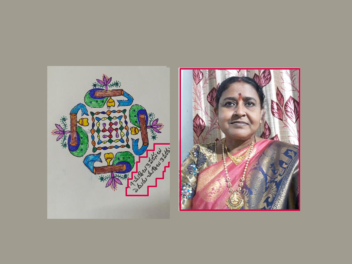 Sankranthi Muggulu 2020: Special Rangavallulu - Sakshi15