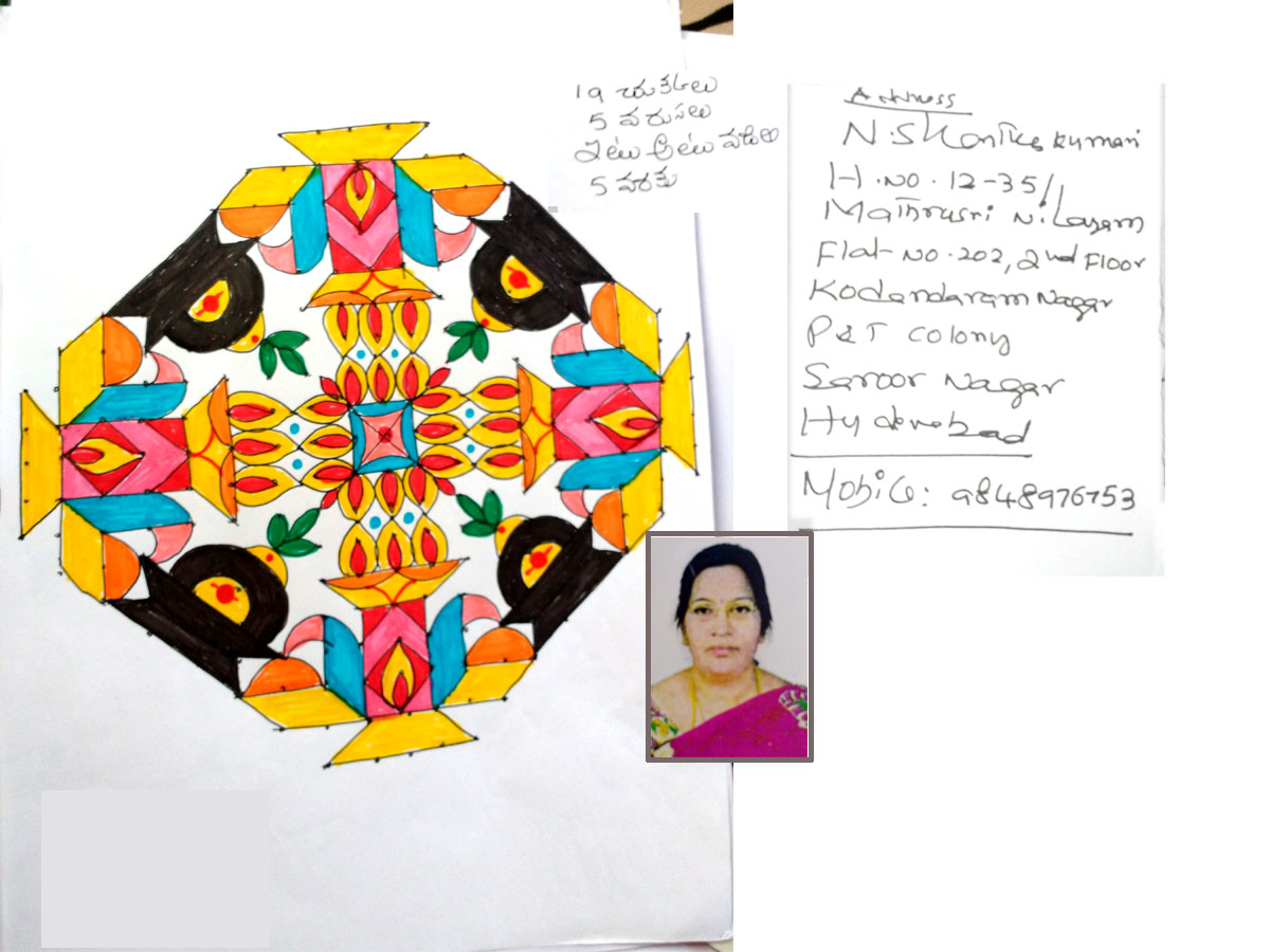 Sankranthi Muggulu 2020: Special Rangavallulu - Sakshi16
