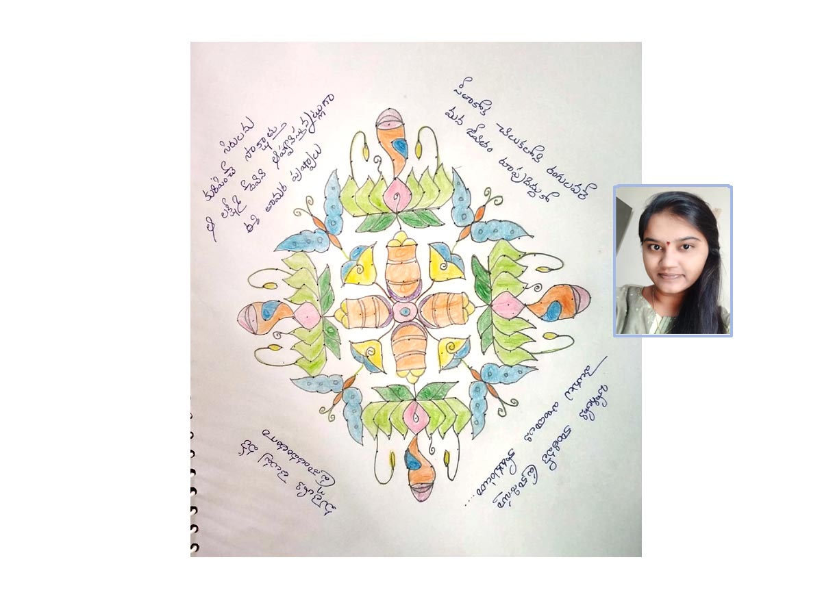 Sankranthi Muggulu 2020: Special Rangavallulu - Sakshi42