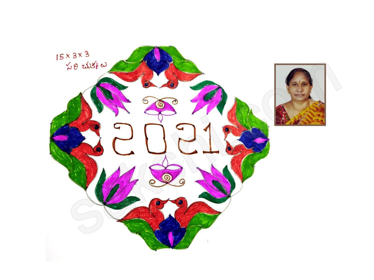 Sankranthi Muggulu 2020: Special Rangavallulu - Sakshi53