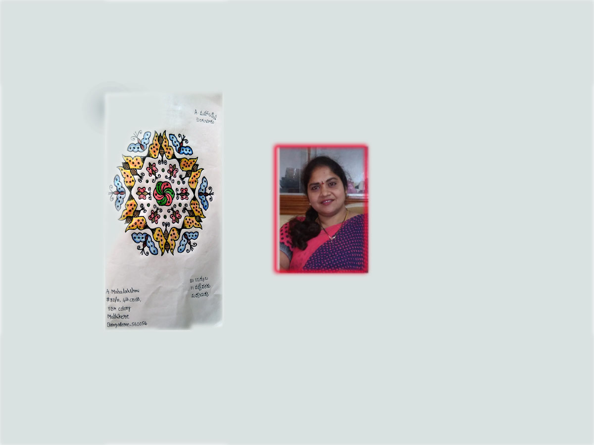 Sankranthi Muggulu 2020: Special Rangavallulu - Sakshi13