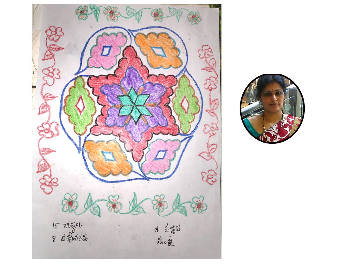 Sankranthi Muggulu 2020: Special Rangavallulu - Sakshi31