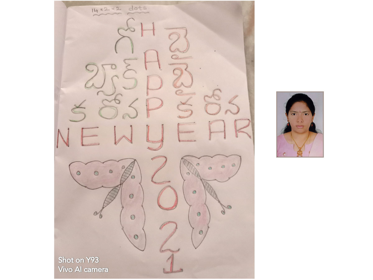 Sankranthi Muggulu 2020: Special Rangavallulu - Sakshi35