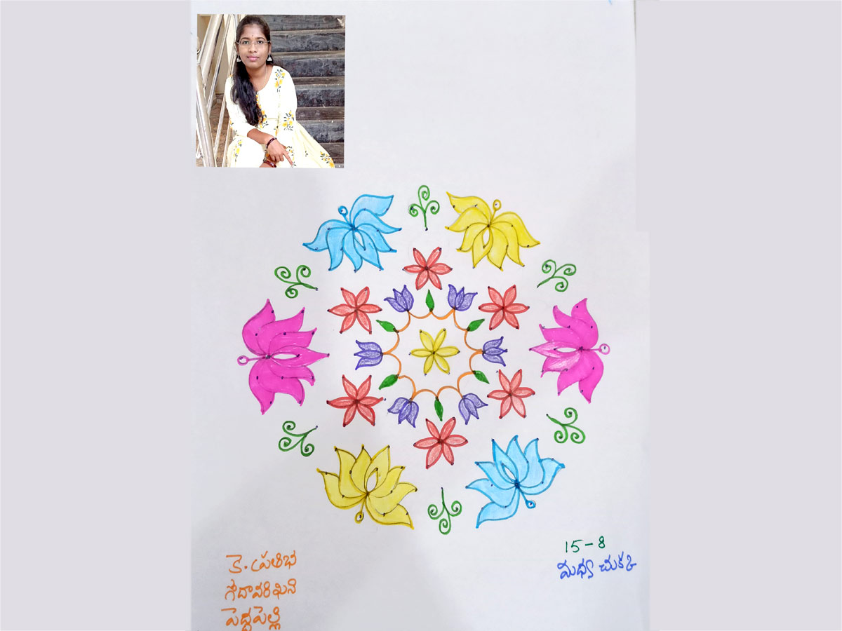 Sankranthi Muggulu 2020: Special Rangavallulu - Sakshi42