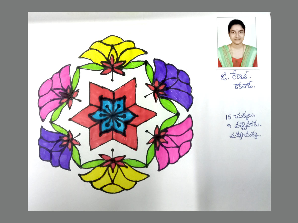 Sankranthi Muggulu 2020: Special Rangavallulu - Sakshi45
