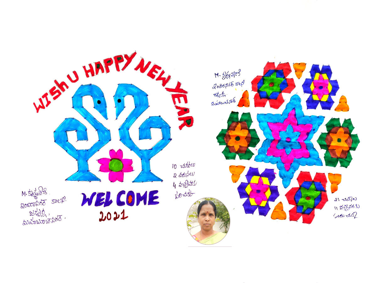 Sankranthi Muggulu 2020: Special Rangavallulu - Sakshi4