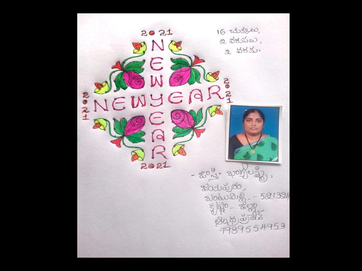 Sankranthi Muggulu 2020: Special Rangavallulu - Sakshi2