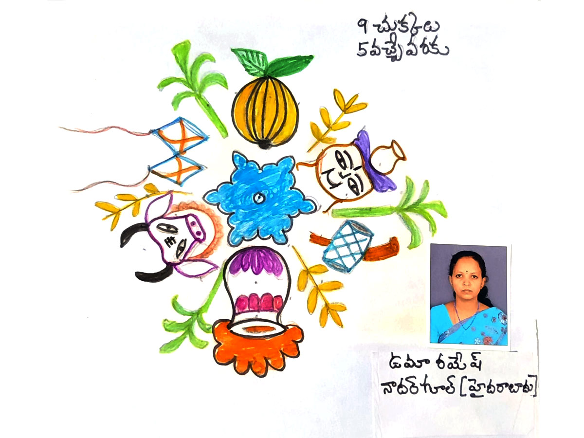 Sankranthi Muggulu 2020: Special Rangavallulu - Sakshi9